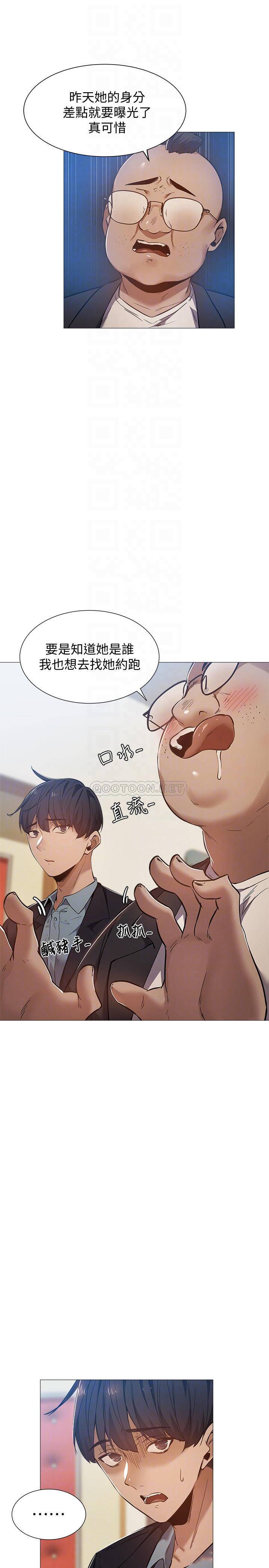 [韩国漫画] 还有空房吗？ 剧情,熟女人妻,巨乳大奶, 女学生#[28P]-6