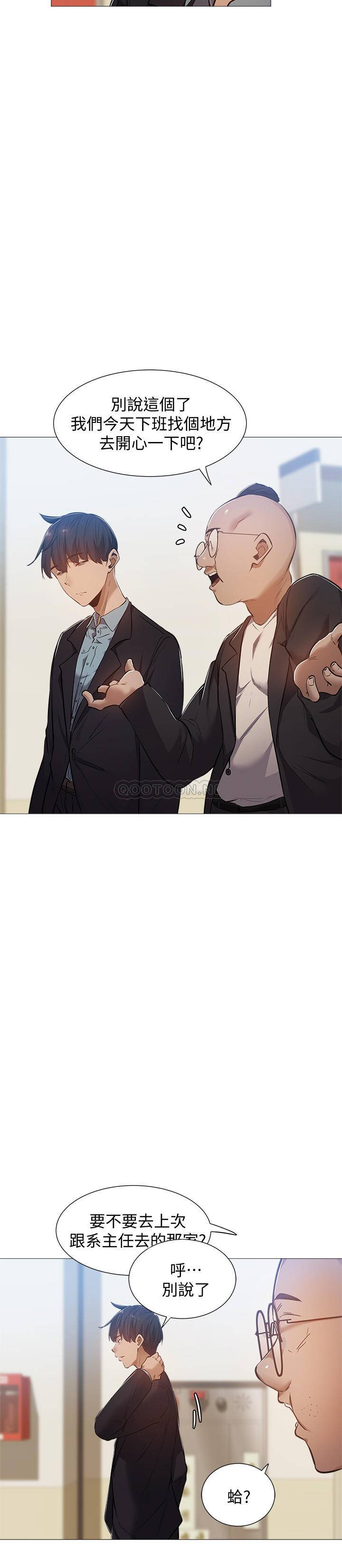 [韩国漫画] 还有空房吗？ 剧情,熟女人妻,巨乳大奶, 女学生#[28P]-7