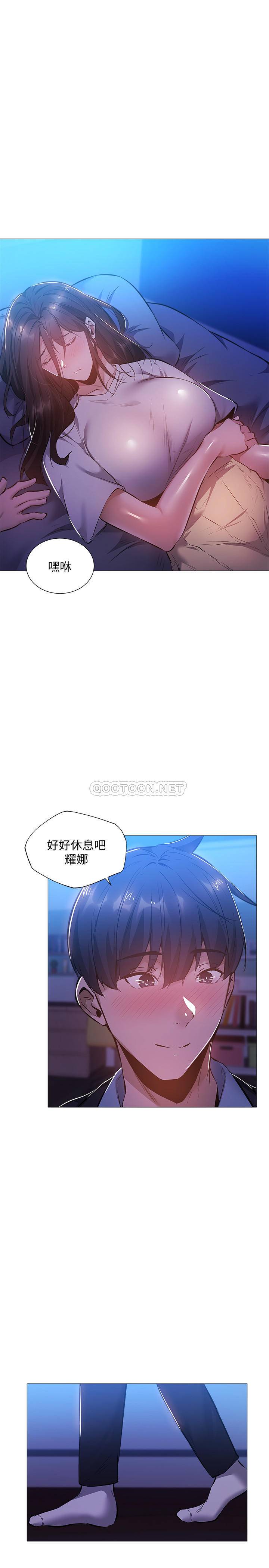 [韩国漫画] 还有空房吗？ 剧情,熟女人妻,巨乳大奶, 女学生#[27P]-1