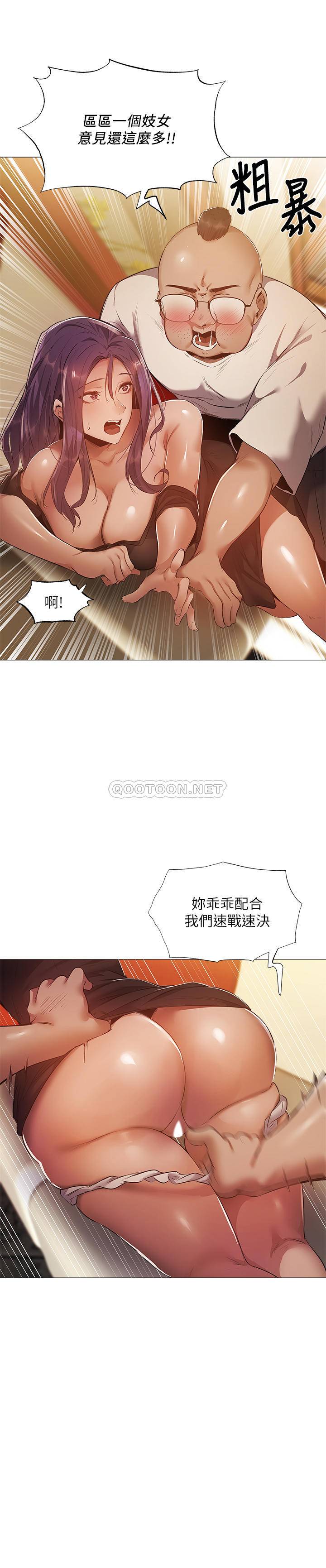 [韩国漫画] 还有空房吗？ 剧情,熟女人妻,巨乳大奶, 女学生#[27P]-11