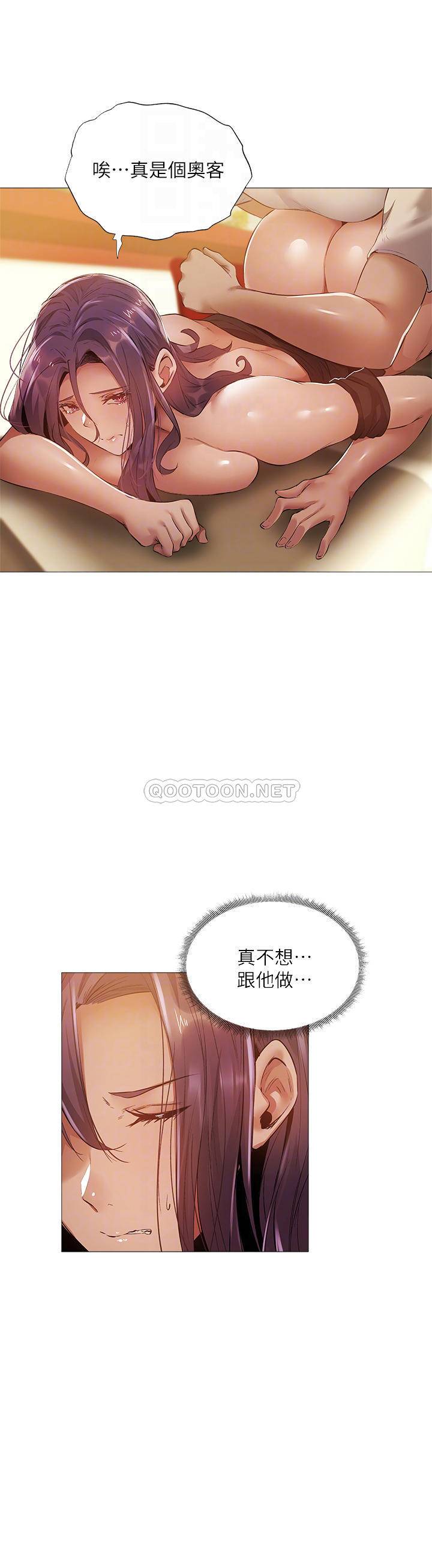 [韩国漫画] 还有空房吗？ 剧情,熟女人妻,巨乳大奶, 女学生#[27P]-14