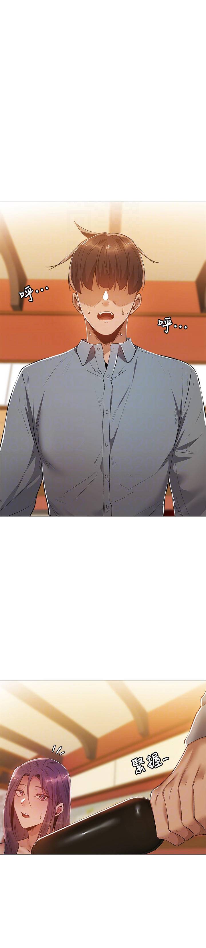 [韩国漫画] 还有空房吗？ 剧情,熟女人妻,巨乳大奶, 女学生#[27P]-16