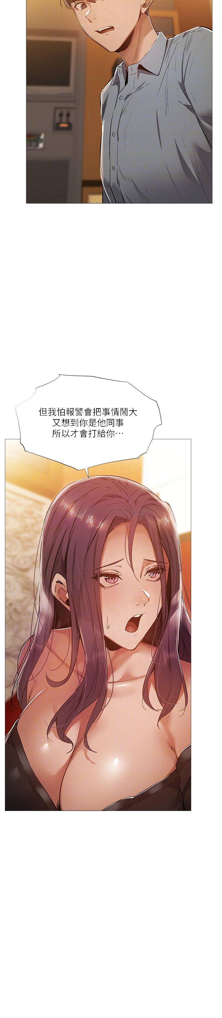 [韩国漫画] 还有空房吗？ 剧情,熟女人妻,巨乳大奶, 女学生#[27P]-18