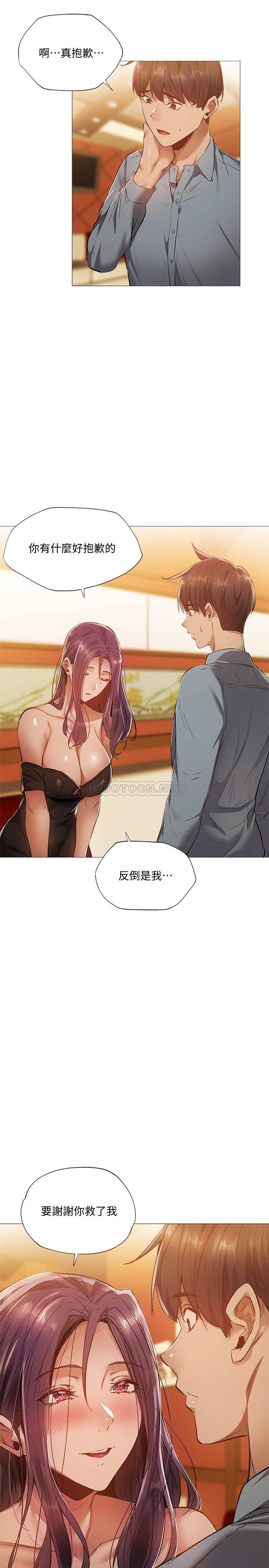 [韩国漫画] 还有空房吗？ 剧情,熟女人妻,巨乳大奶, 女学生#[27P]-19