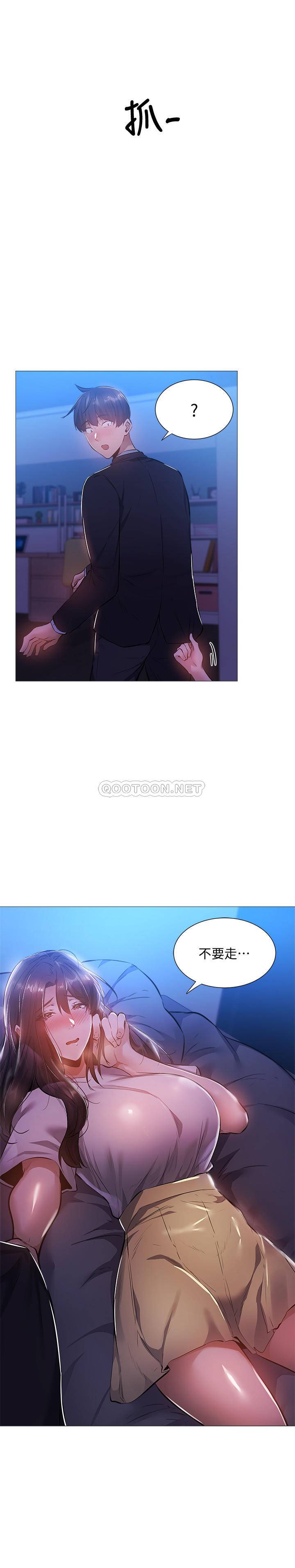 [韩国漫画] 还有空房吗？ 剧情,熟女人妻,巨乳大奶, 女学生#[27P]-2