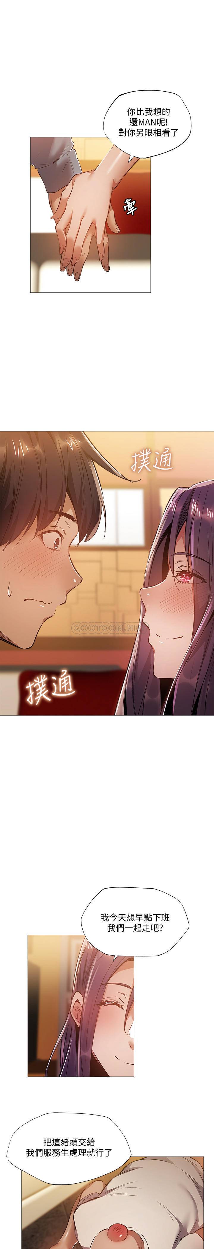 [韩国漫画] 还有空房吗？ 剧情,熟女人妻,巨乳大奶, 女学生#[27P]-20