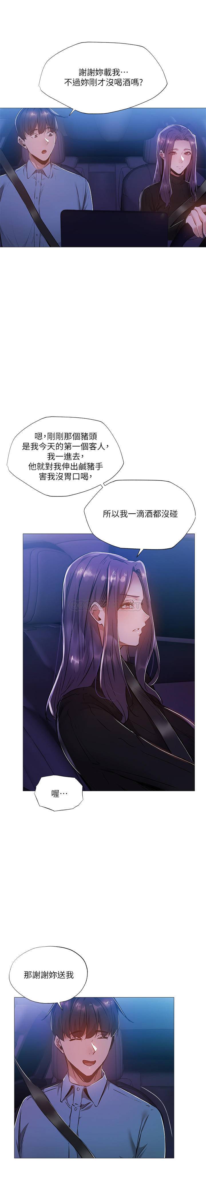 [韩国漫画] 还有空房吗？ 剧情,熟女人妻,巨乳大奶, 女学生#[27P]-22