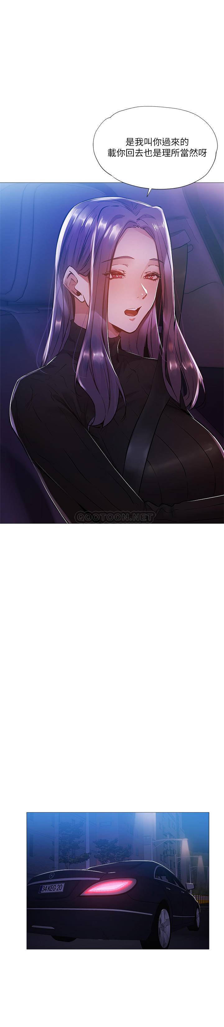 [韩国漫画] 还有空房吗？ 剧情,熟女人妻,巨乳大奶, 女学生#[27P]-23