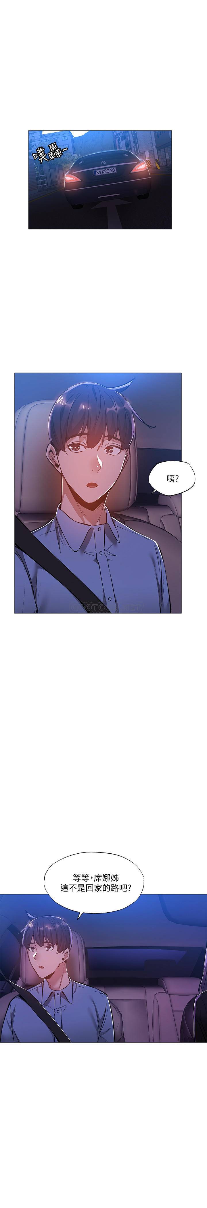 [韩国漫画] 还有空房吗？ 剧情,熟女人妻,巨乳大奶, 女学生#[27P]-24