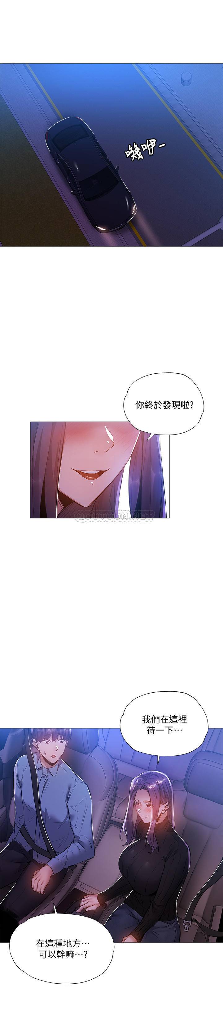 [韩国漫画] 还有空房吗？ 剧情,熟女人妻,巨乳大奶, 女学生#[27P]-25