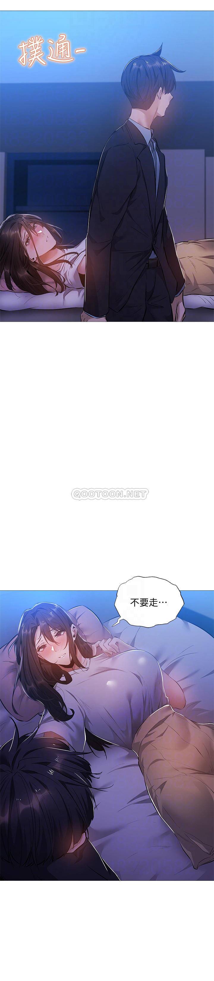 [韩国漫画] 还有空房吗？ 剧情,熟女人妻,巨乳大奶, 女学生#[27P]-4