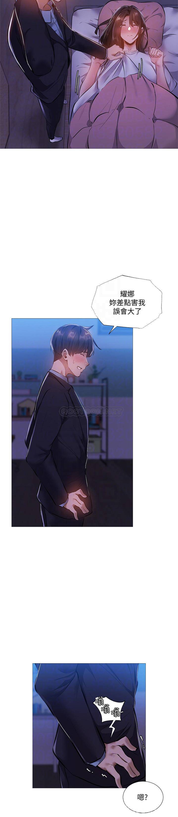 [韩国漫画] 还有空房吗？ 剧情,熟女人妻,巨乳大奶, 女学生#[27P]-6