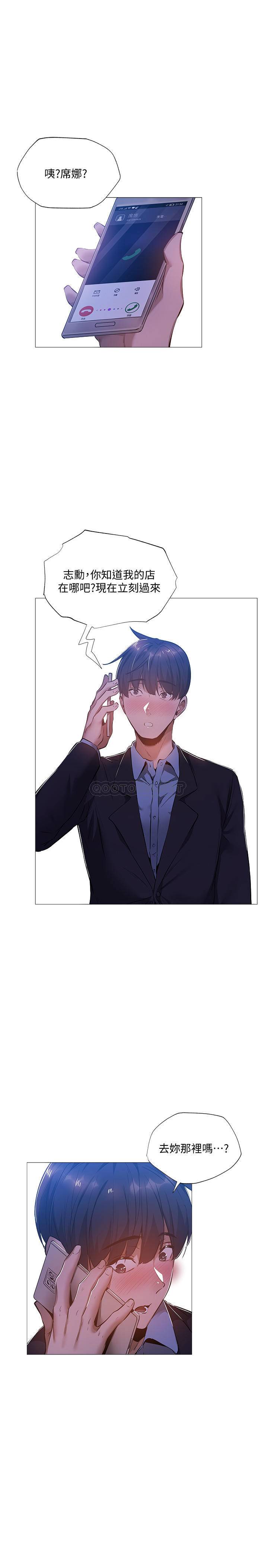 [韩国漫画] 还有空房吗？ 剧情,熟女人妻,巨乳大奶, 女学生#[27P]-7