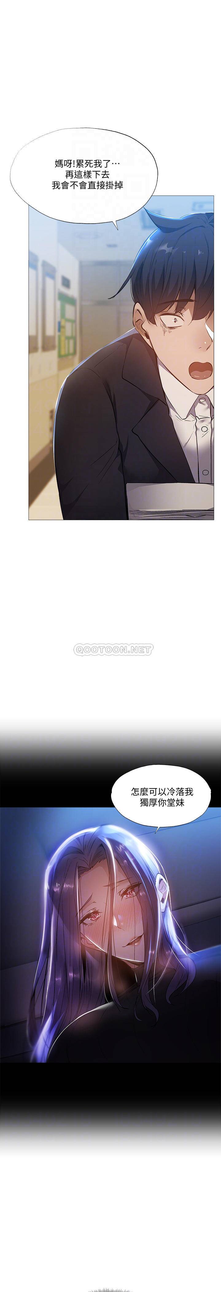 [韩国漫画] 还有空房吗？ 剧情,熟女人妻,巨乳大奶, 女学生#[31P]-12