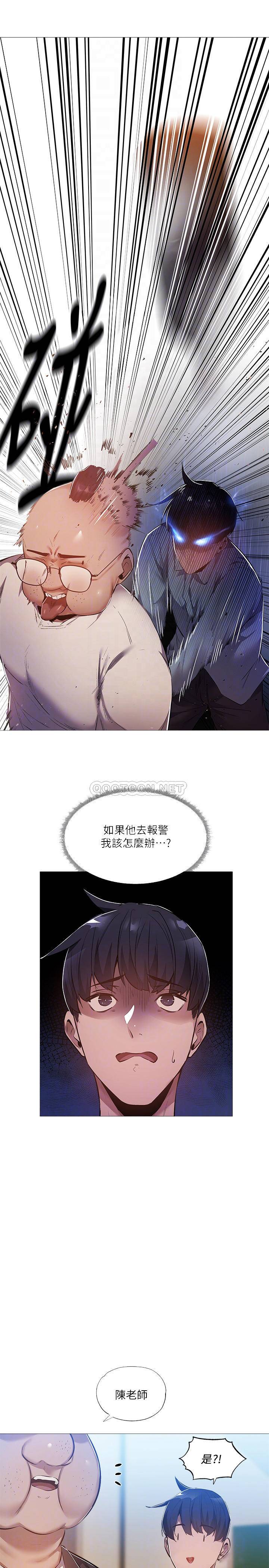 [韩国漫画] 还有空房吗？ 剧情,熟女人妻,巨乳大奶, 女学生#[31P]-16