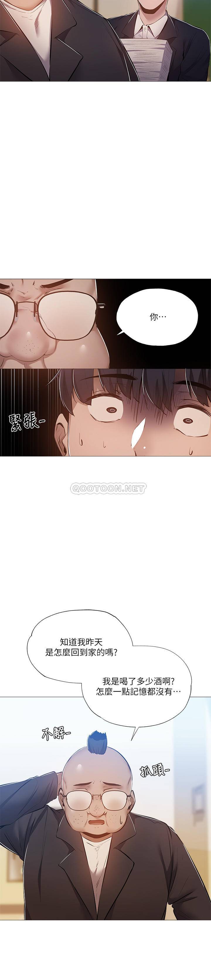 [韩国漫画] 还有空房吗？ 剧情,熟女人妻,巨乳大奶, 女学生#[31P]-17