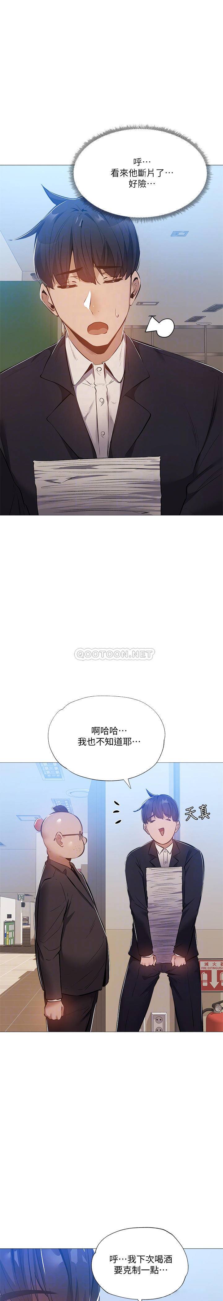 [韩国漫画] 还有空房吗？ 剧情,熟女人妻,巨乳大奶, 女学生#[31P]-18