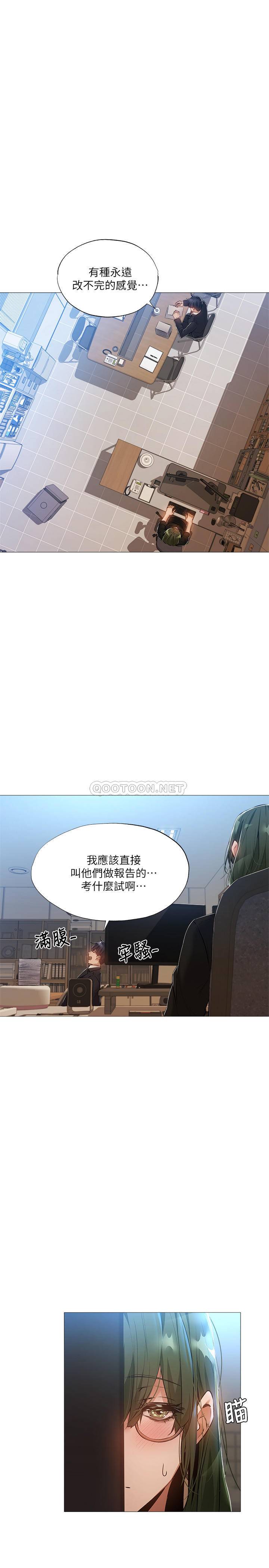 [韩国漫画] 还有空房吗？ 剧情,熟女人妻,巨乳大奶, 女学生#[31P]-20