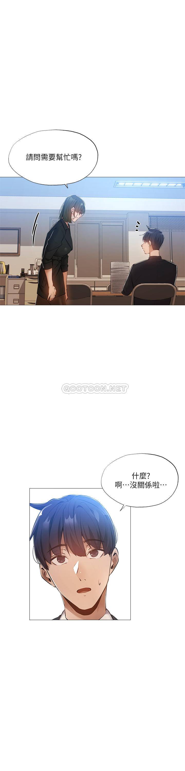 [韩国漫画] 还有空房吗？ 剧情,熟女人妻,巨乳大奶, 女学生#[31P]-21