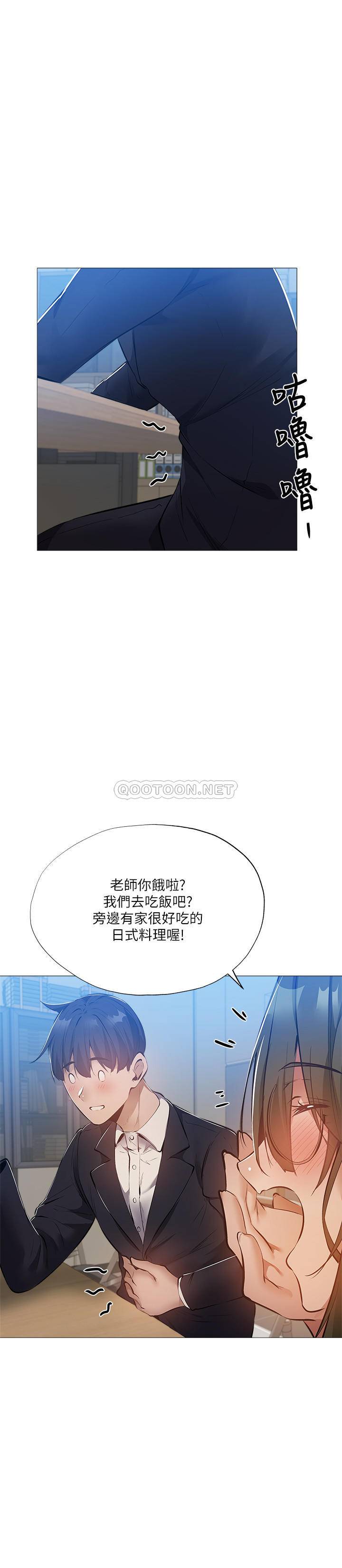 [韩国漫画] 还有空房吗？ 剧情,熟女人妻,巨乳大奶, 女学生#[31P]-27