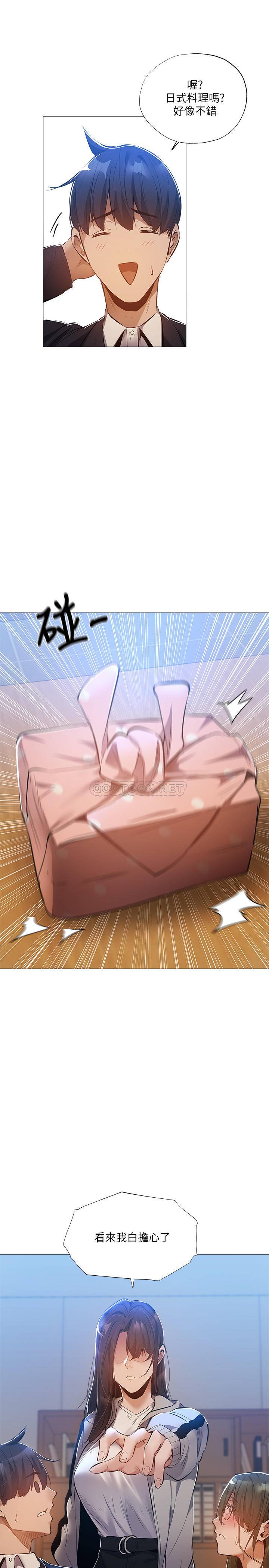 [韩国漫画] 还有空房吗？ 剧情,熟女人妻,巨乳大奶, 女学生#[31P]-28