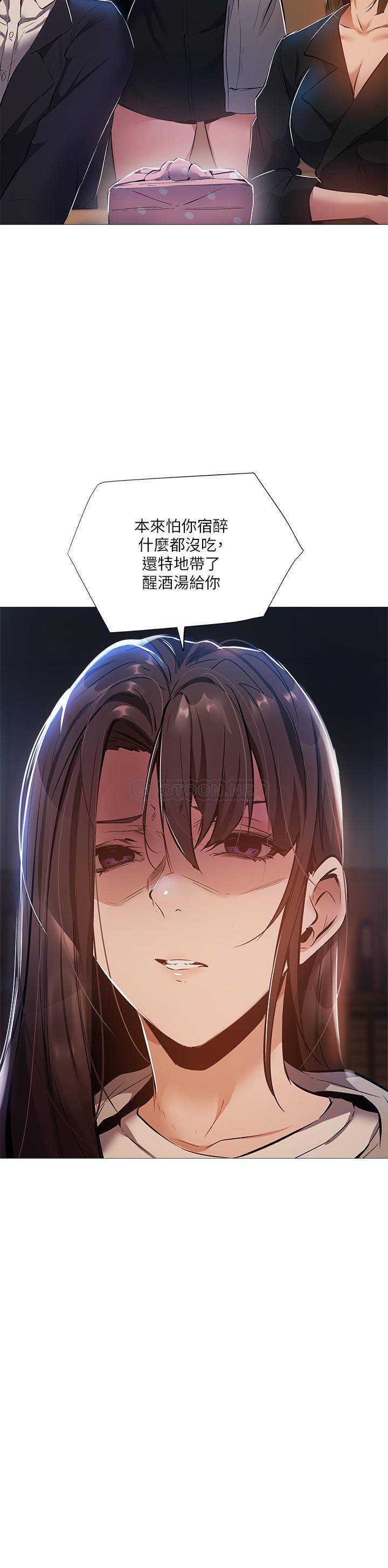 [韩国漫画] 还有空房吗？ 剧情,熟女人妻,巨乳大奶, 女学生#[31P]-29