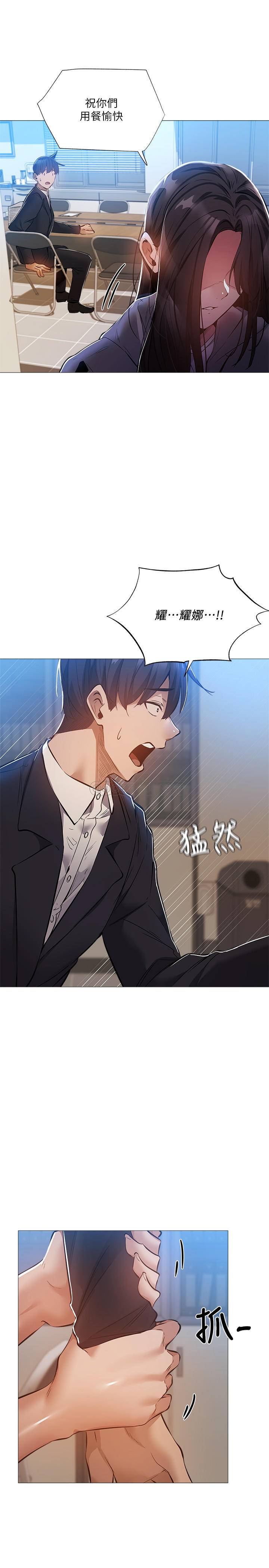 [韩国漫画] 还有空房吗？ 剧情,熟女人妻,巨乳大奶, 女学生#[31P]-30