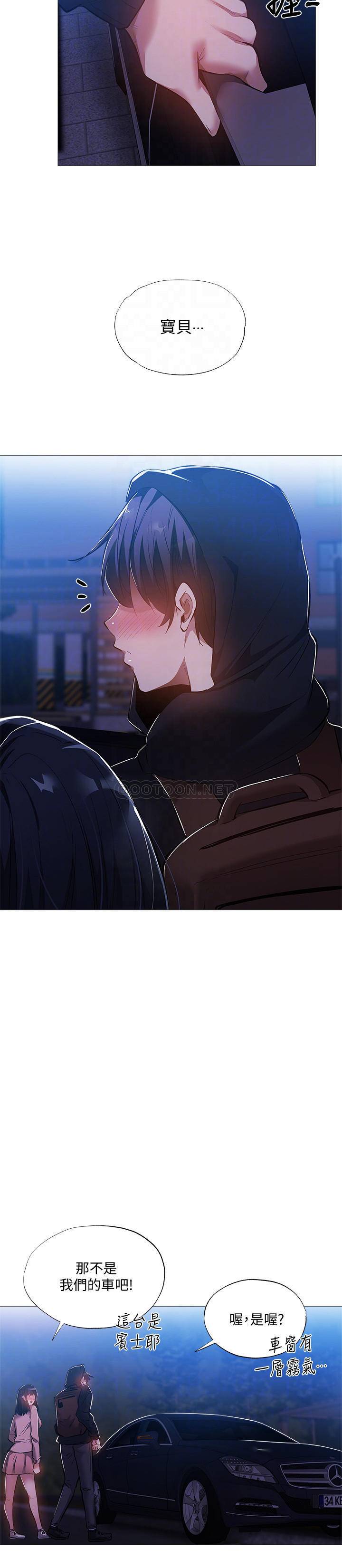 [韩国漫画] 还有空房吗？ 剧情,熟女人妻,巨乳大奶, 女学生#[31P]-4