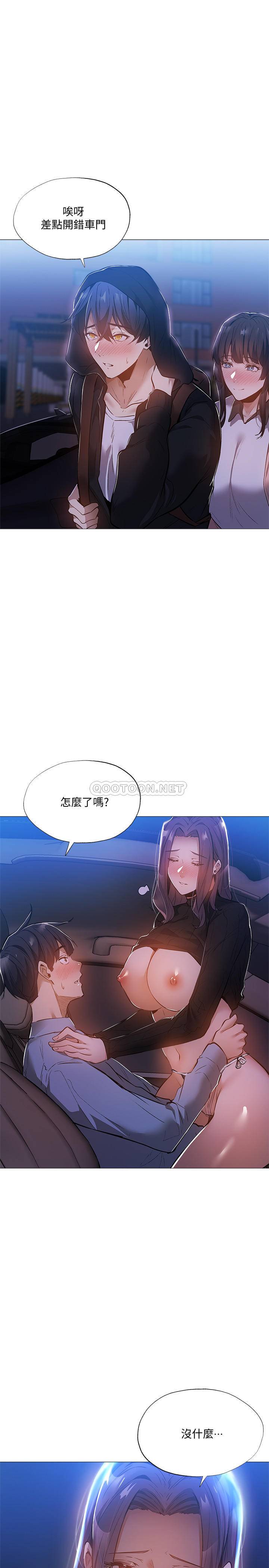 [韩国漫画] 还有空房吗？ 剧情,熟女人妻,巨乳大奶, 女学生#[31P]-5