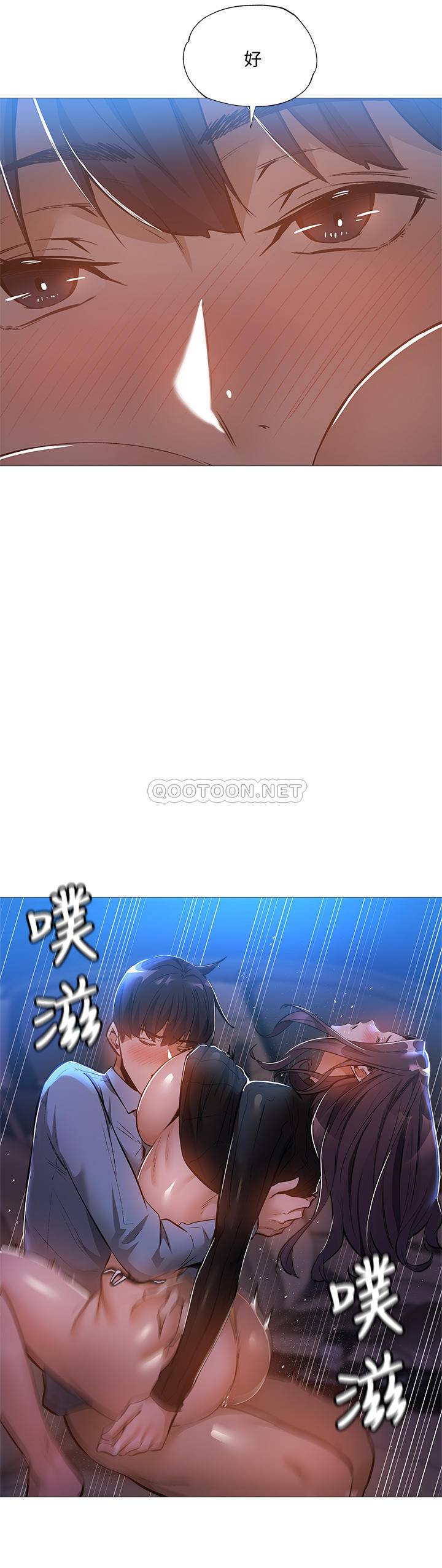 [韩国漫画] 还有空房吗？ 剧情,熟女人妻,巨乳大奶, 女学生#[31P]-7