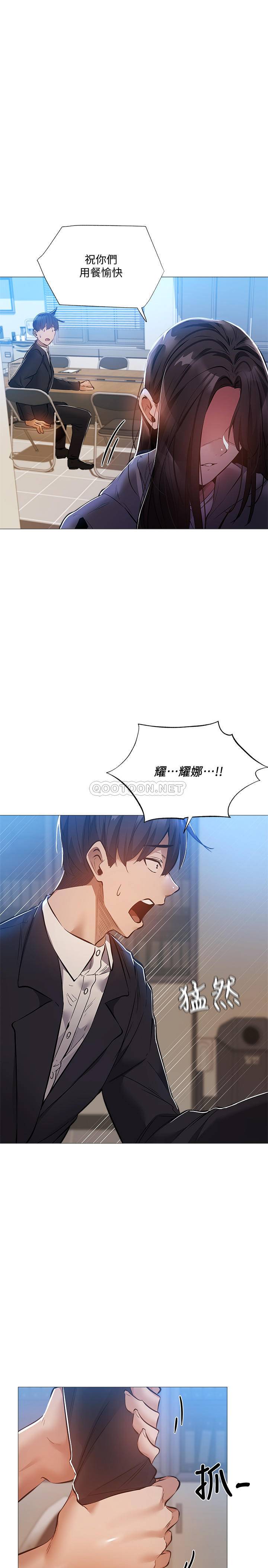 [韩国漫画] 还有空房吗？ 剧情,熟女人妻,巨乳大奶, 女学生#[31P]-1