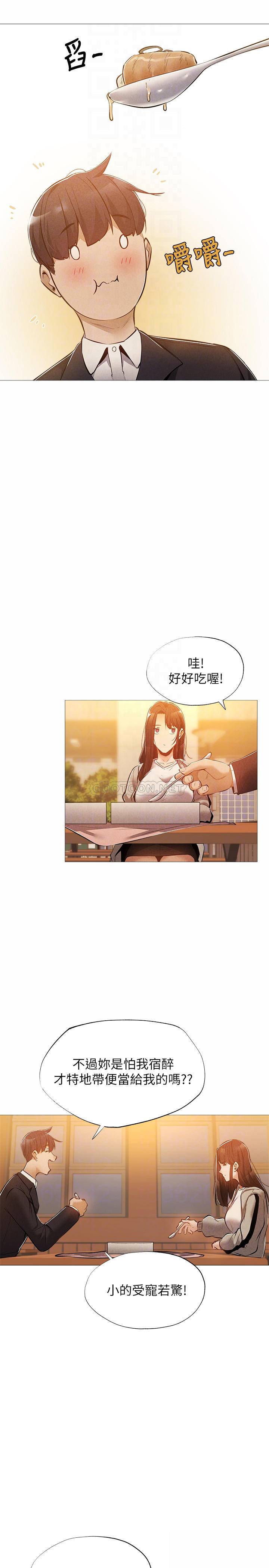[韩国漫画] 还有空房吗？ 剧情,熟女人妻,巨乳大奶, 女学生#[31P]-10