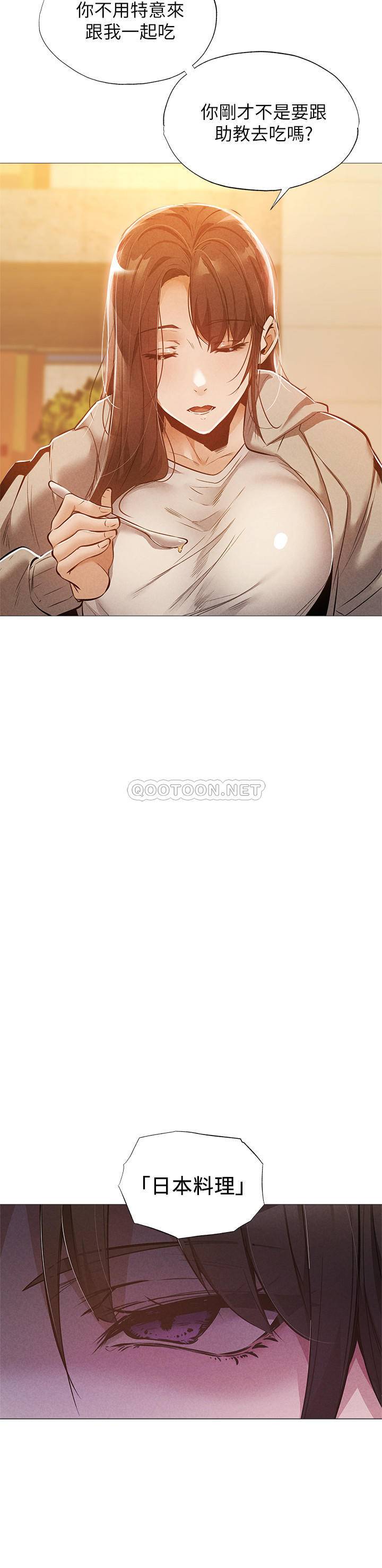 [韩国漫画] 还有空房吗？ 剧情,熟女人妻,巨乳大奶, 女学生#[31P]-11