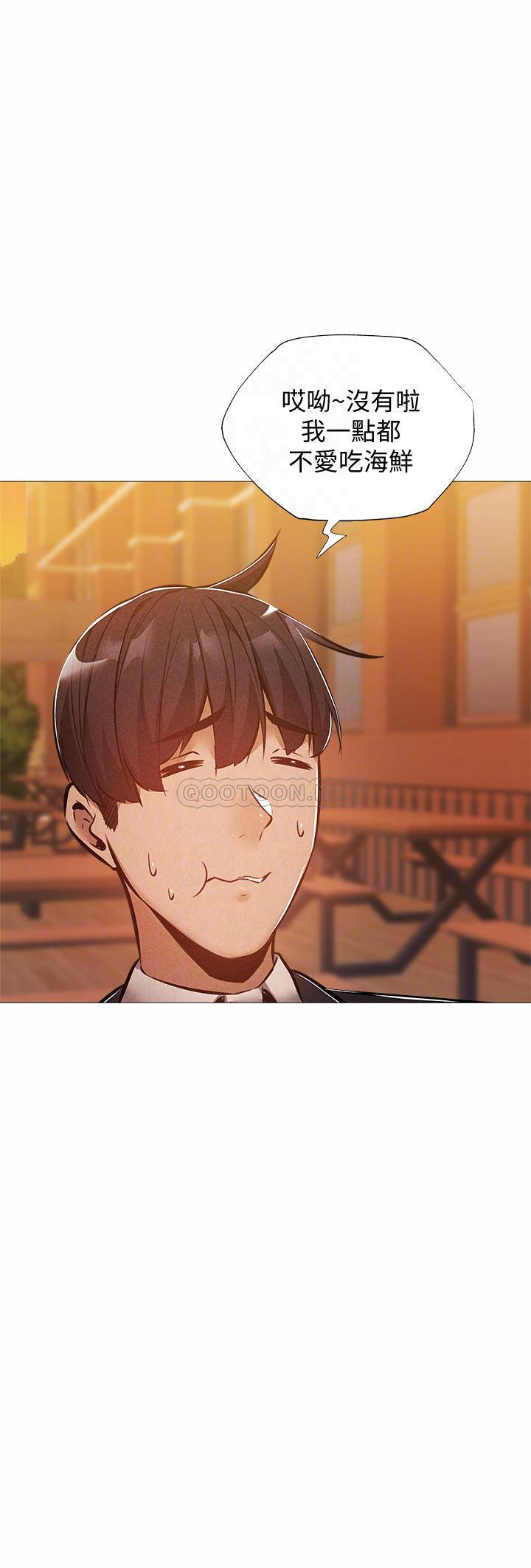 [韩国漫画] 还有空房吗？ 剧情,熟女人妻,巨乳大奶, 女学生#[31P]-12