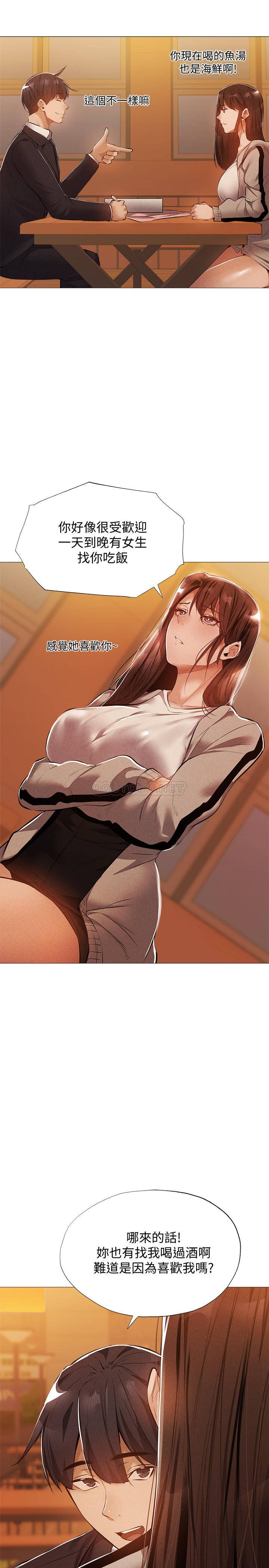 [韩国漫画] 还有空房吗？ 剧情,熟女人妻,巨乳大奶, 女学生#[31P]-13