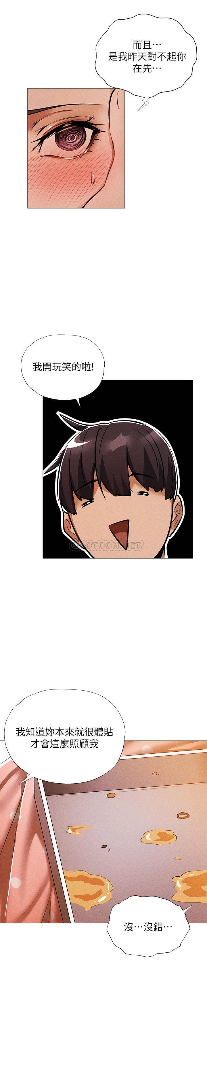 [韩国漫画] 还有空房吗？ 剧情,熟女人妻,巨乳大奶, 女学生#[31P]-17