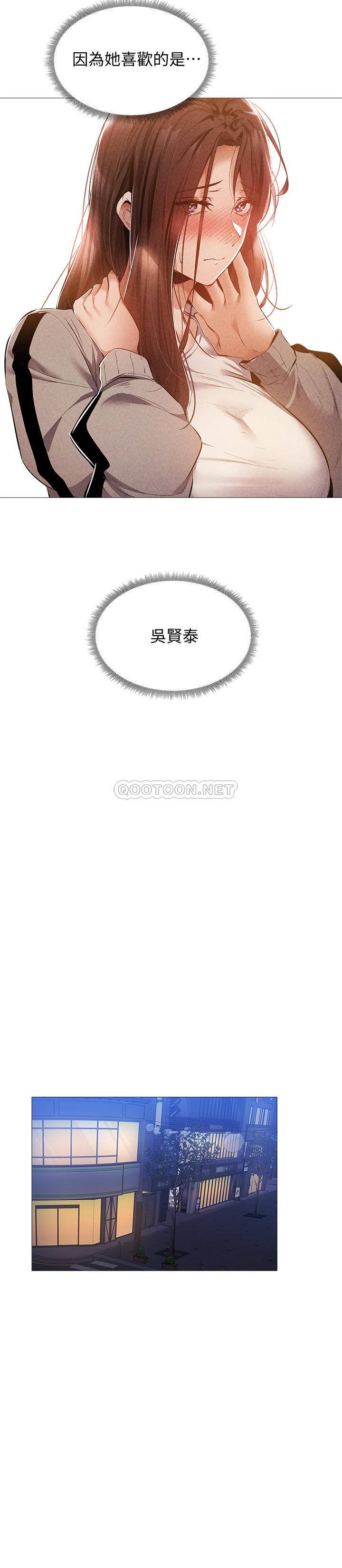 [韩国漫画] 还有空房吗？ 剧情,熟女人妻,巨乳大奶, 女学生#[31P]-19
