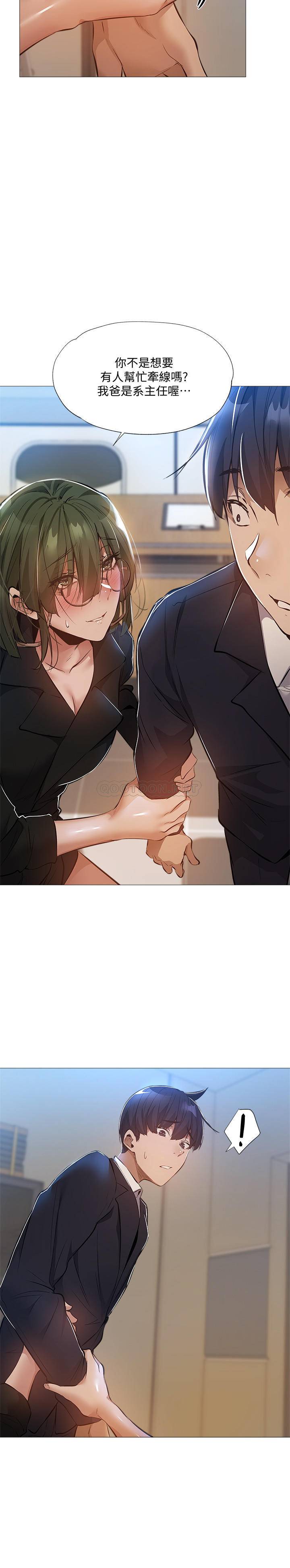 [韩国漫画] 还有空房吗？ 剧情,熟女人妻,巨乳大奶, 女学生#[31P]-2