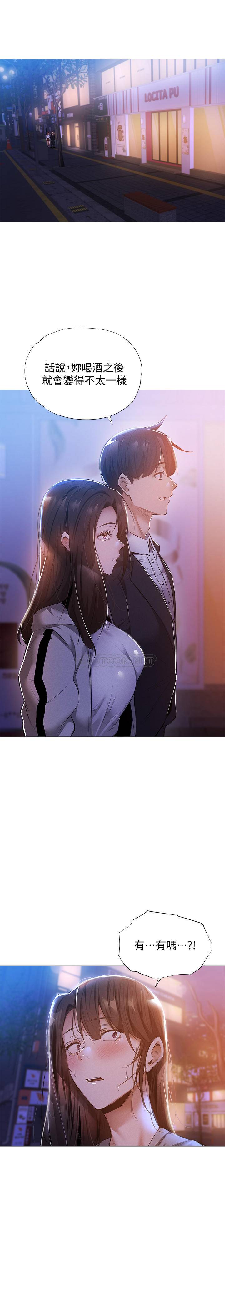 [韩国漫画] 还有空房吗？ 剧情,熟女人妻,巨乳大奶, 女学生#[31P]-20