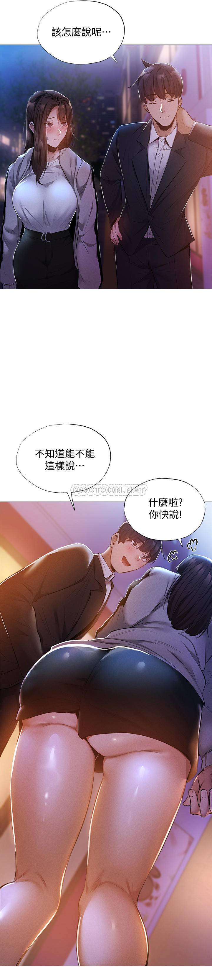 [韩国漫画] 还有空房吗？ 剧情,熟女人妻,巨乳大奶, 女学生#[31P]-21