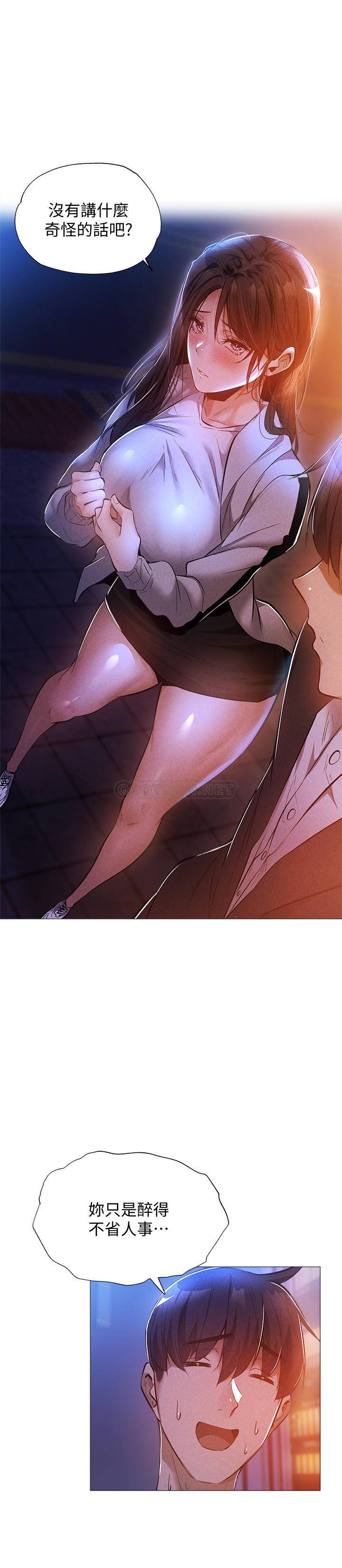 [韩国漫画] 还有空房吗？ 剧情,熟女人妻,巨乳大奶, 女学生#[31P]-25