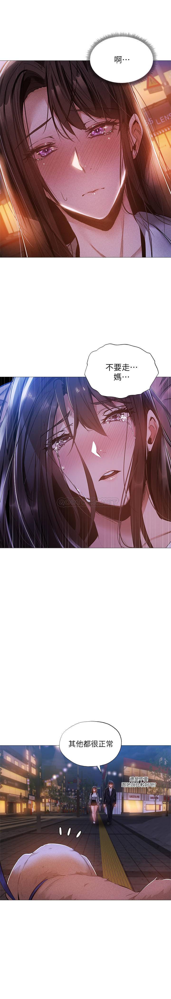 [韩国漫画] 还有空房吗？ 剧情,熟女人妻,巨乳大奶, 女学生#[31P]-27