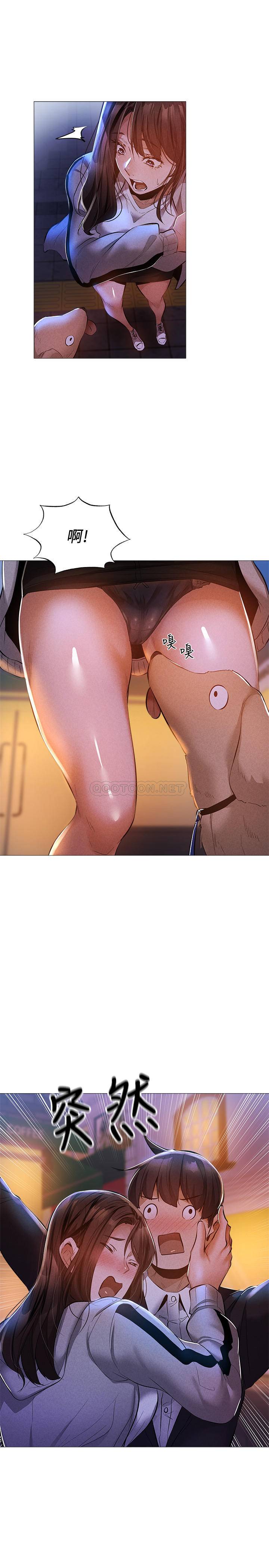 [韩国漫画] 还有空房吗？ 剧情,熟女人妻,巨乳大奶, 女学生#[31P]-29