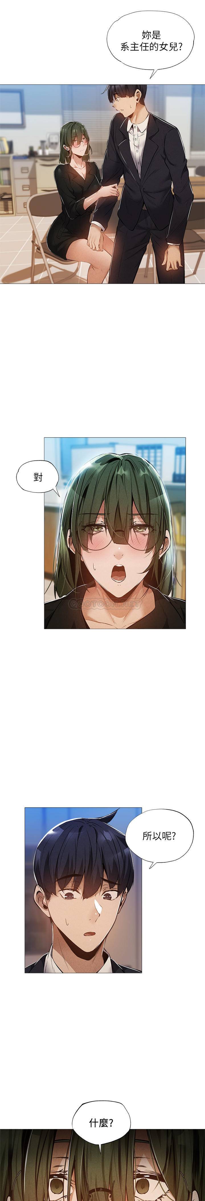 [韩国漫画] 还有空房吗？ 剧情,熟女人妻,巨乳大奶, 女学生#[31P]-3