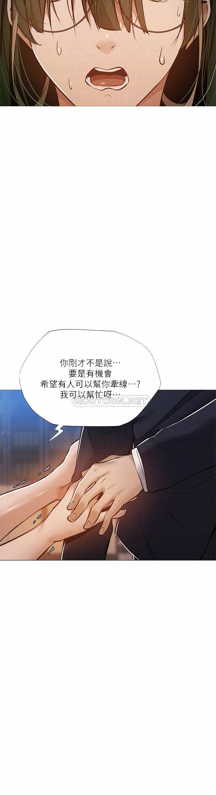 [韩国漫画] 还有空房吗？ 剧情,熟女人妻,巨乳大奶, 女学生#[31P]-4