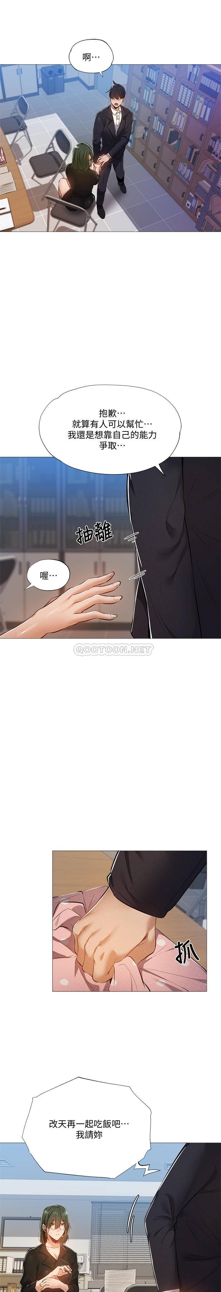 [韩国漫画] 还有空房吗？ 剧情,熟女人妻,巨乳大奶, 女学生#[31P]-5