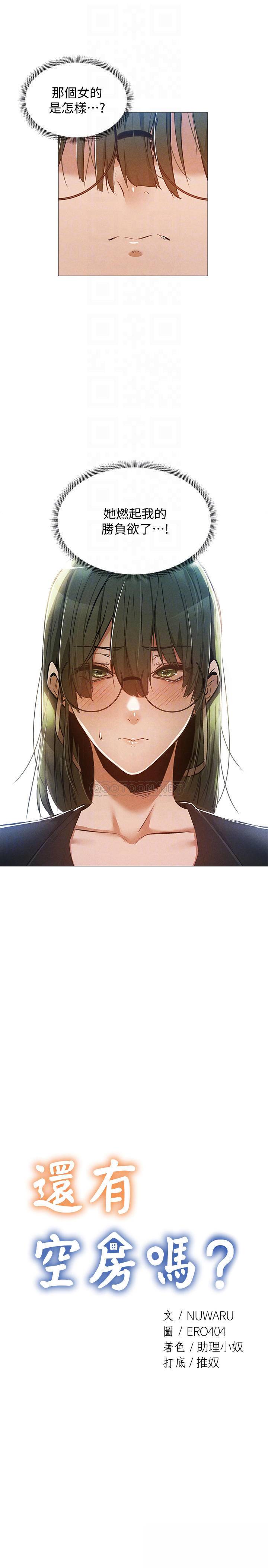 [韩国漫画] 还有空房吗？ 剧情,熟女人妻,巨乳大奶, 女学生#[31P]-8