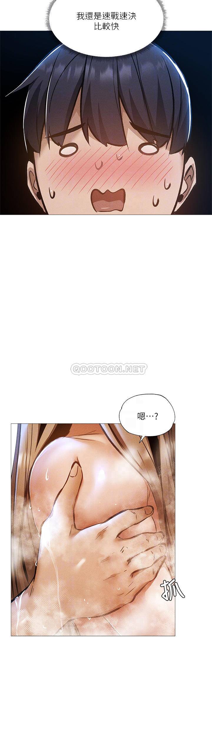 [韩国漫画] 还有空房吗？ 剧情,熟女人妻,巨乳大奶, 女学生#[28P]-10