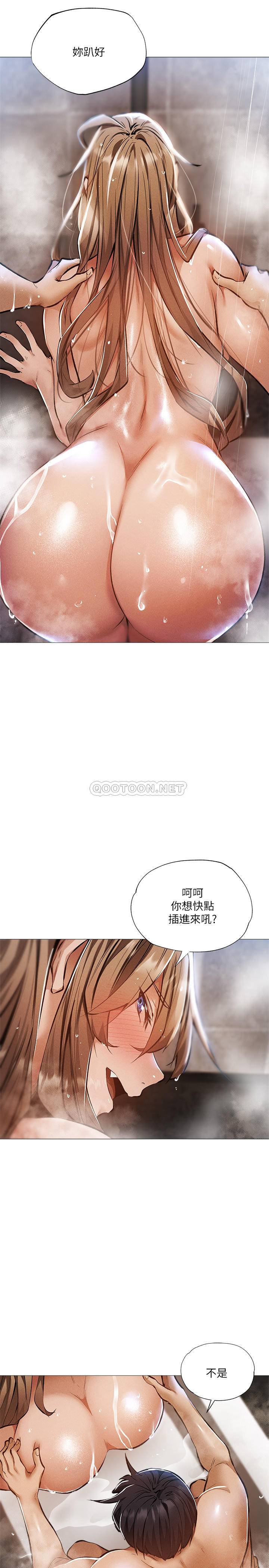 [韩国漫画] 还有空房吗？ 剧情,熟女人妻,巨乳大奶, 女学生#[28P]-11