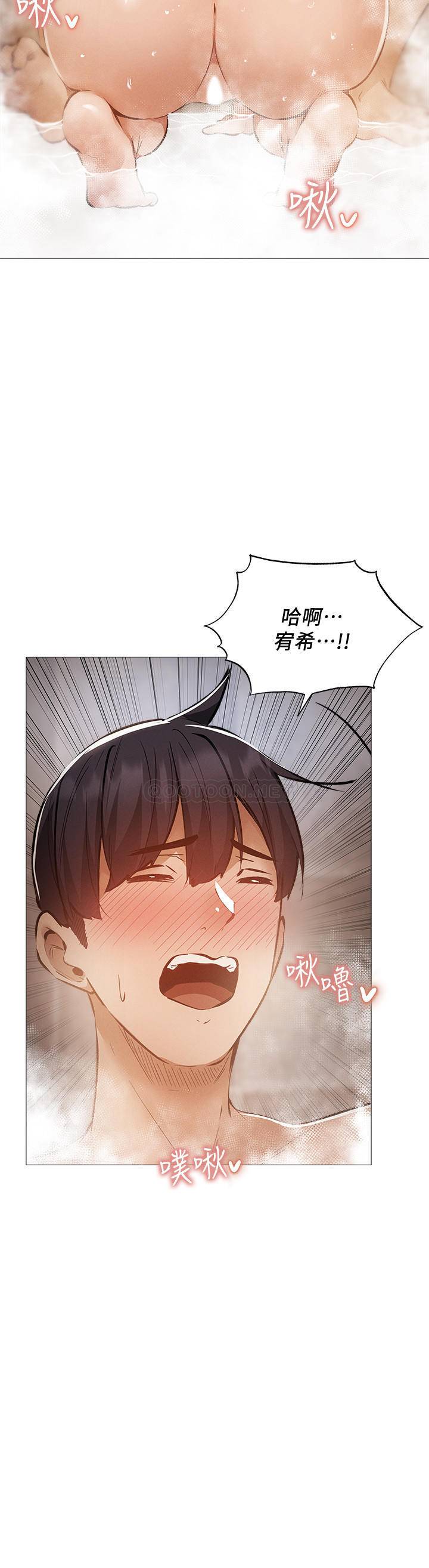 [韩国漫画] 还有空房吗？ 剧情,熟女人妻,巨乳大奶, 女学生#[28P]-2